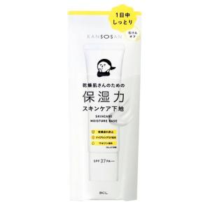 乾燥さん　保湿力スキンケア下地　30g ハンズ｜hands-net