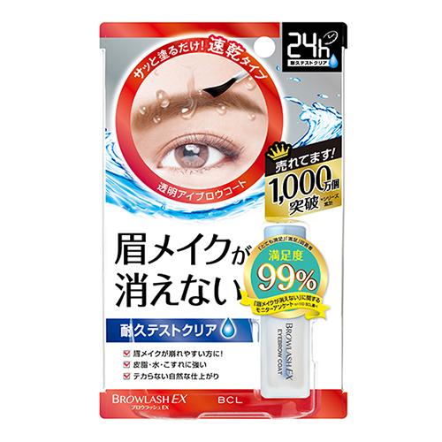 ブロウラッシュEX（BROWLASHEX）　ブロウコーティングR　5mL ハンズ