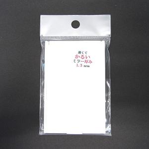 WH 超薄型コンパクトミラー HLC30 WH│メイク道具 化粧雑貨 手鏡 卓上ミラー 東急ハンズ