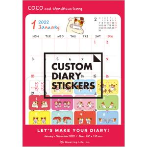 【2022年1月始まり】　カスタムダイアリーステッカーズ　A5　マンスリー　CD−1125−RY　ココちゃん／サカモトリョウ　月曜始まり│手帳・ダイア