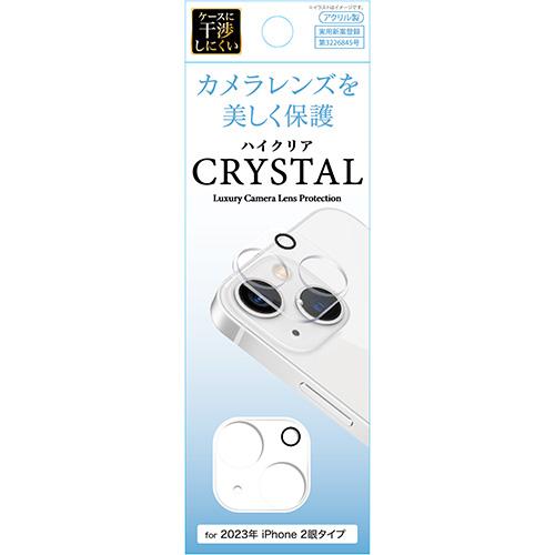 【iPhone15／15Plus】　藤本電業　カメラ全体保護アクリルフィルム　クリア ハンズ