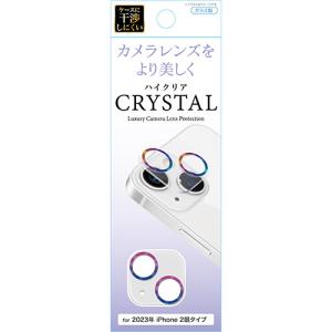 【iPhone15／15Plus】　藤本電業　カメラ全体保護ガラスフィルム　オーロラ ハンズ｜hands-net