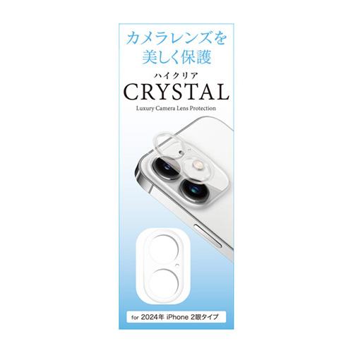 【iPhone16／16Plus】　藤本電業　カメラ全体保護アクリルフィルム　クリア ハンズ