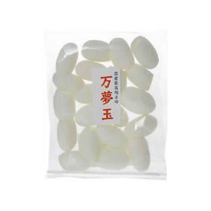 万夢玉（まゆだま）　20個入り ハンズ｜hands-net