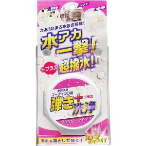 【お買い得】　友和　超撥水コーティング剤弾きクレンザータイプ　60g ハンズ｜hands-net