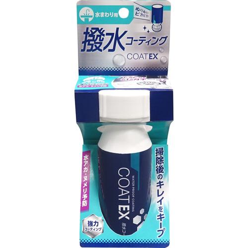 【お買い得】　友和　撥水コーティング　COAT　EX　青 ハンズ