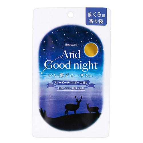 ビューウェル（Beauwell）　アンドグッドナイト　いい夢ピローサシェ　スリーピーラベンダー ハン...