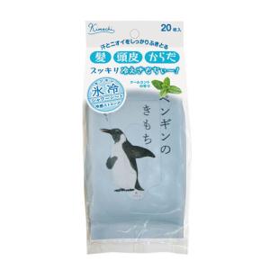 キモチ氷冷　シャワーシート　ペンギンのきもち　20枚入 ハンズ｜hands-net
