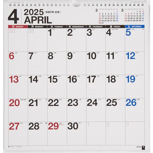 【2025年4月始まり・壁掛】高橋書店　エコカレンダー壁掛　A3変型判　T11 ハンズ