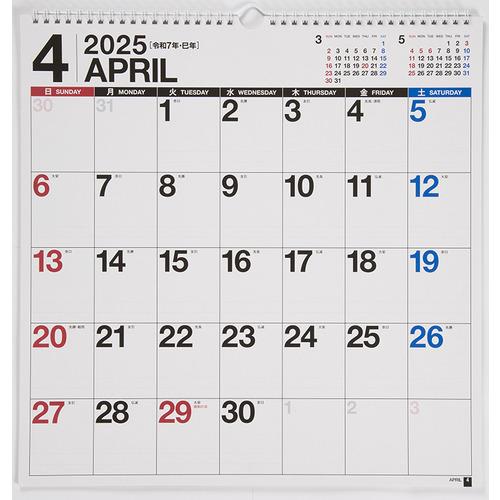 【2025年4月始まり・壁掛】高橋書店　エコカレンダー壁掛　B3変型判　T52 ハンズ