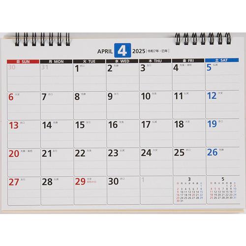 【2025年4月始まり・卓上】高橋書店　エコカレンダー卓上　B6判　T157 ハンズ
