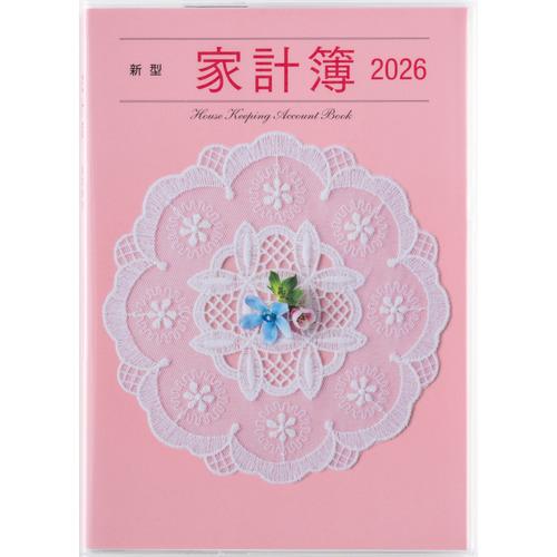 【2026年1月始まり】　高橋書店　新型家計簿　A5　集計タイプ　26　写真　各月1日始まり ハンズ