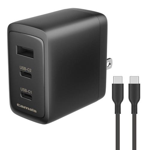多摩電子工業　PD65W　コンセントチャージャーC×2＋A　CtoCケーブル付き　ブラック ハンズ