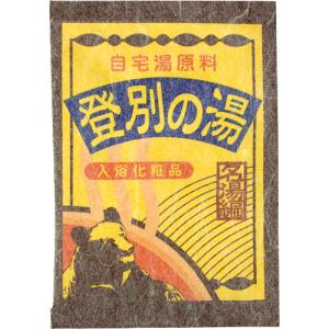自宅湯原料　登別の湯 ハンズ｜hands-net