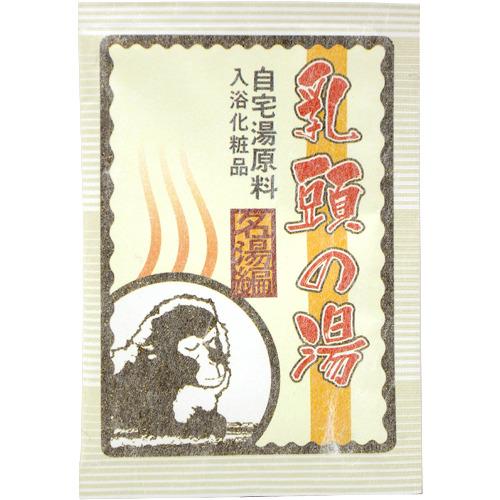 自宅湯原料　乳頭の湯 ハンズ