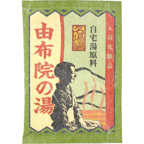 自宅湯原料　由布院の湯 ハンズ