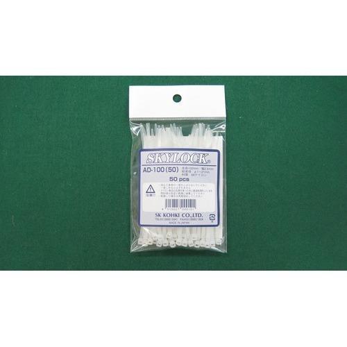 SK　スカイロック　AD100　50本入 ハンズ
