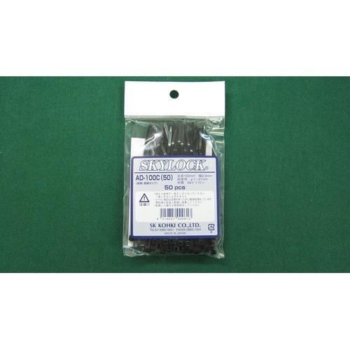 SK　スカイロック　AD100C　黒耐候　50本入 ハンズ