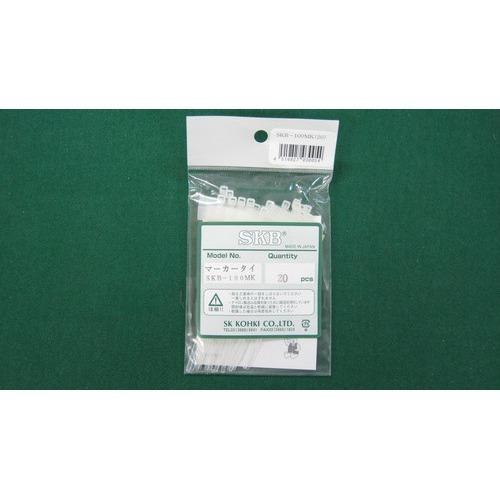 SK　マーカータイ　SKB−100MK　20本入 ハンズ