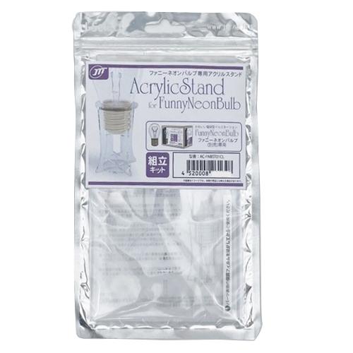 日本トラストテクノロジー（JTT）　ファニーネオンバルブ（Funny　Neon　Bulb）専用　アク...