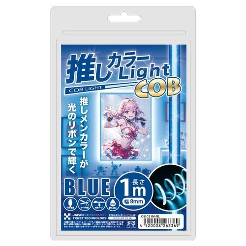 日本トラストテクノロジー（JTT）　推しカラーCOBライト　USBテープ型　1m　OSICB1M−B...