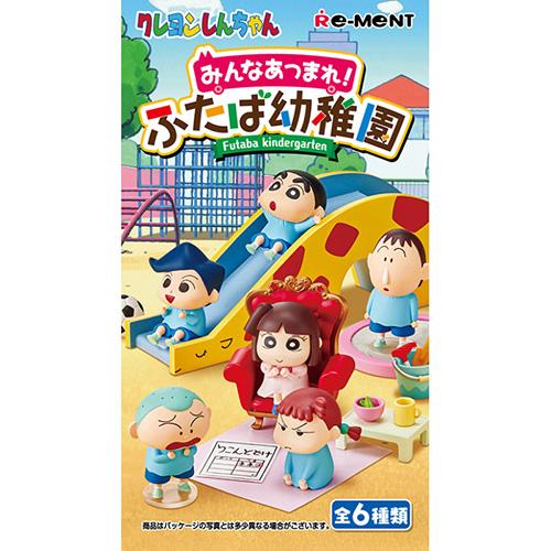 リーメント　クレヨンしんちゃん　みんなあつまれ！ふたば幼稚園 ハンズ