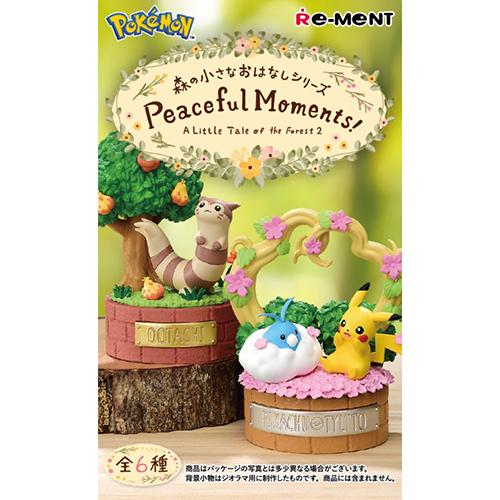 リーメント　ポケットモンスター　森の小さなおはなしシリーズ　Peaceful　Moments！ ハン...
