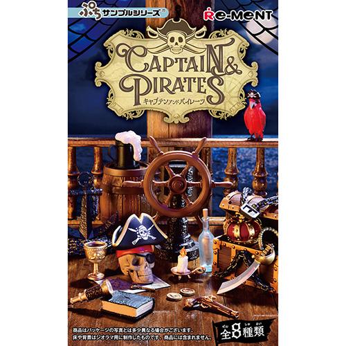 リーメント　ぷちサンプル　CAPTAIN＆PIRATES ハンズ