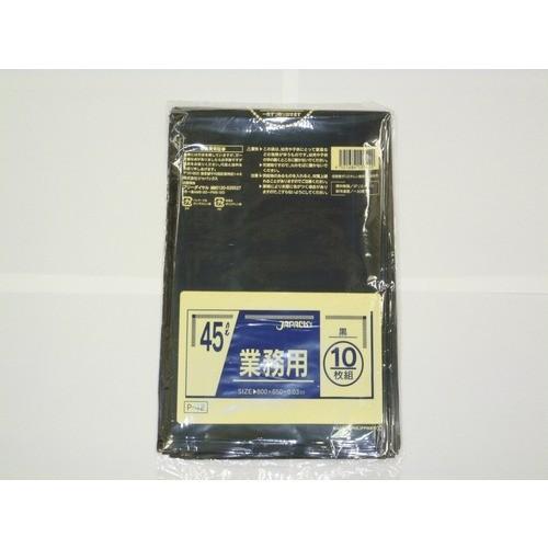 ジャパックス　業務用ポリ袋　黒　45L ハンズ