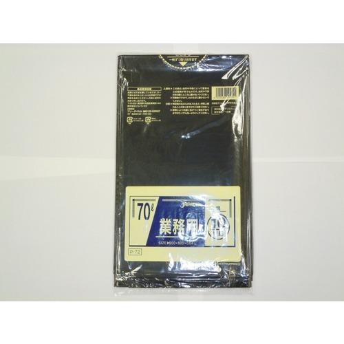 ジャパックス　業務用ポリ袋　黒　70L ハンズ