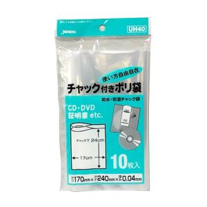 ジャパックス　チャック付ポリ袋　UH40　170×240mm　10枚入 ハンズ｜hands-net