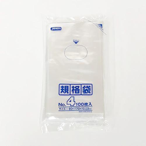 ジャパックス　規格袋　No.4　100枚入 ハンズ