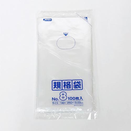 ジャパックス　規格袋　No.8　100枚入 ハンズ