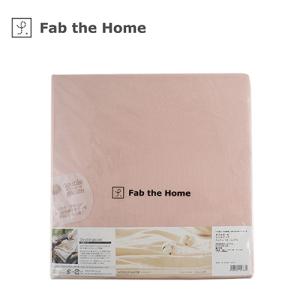 ファブ ザ ホーム ダブルガーゼ ベッドシーツ S  シェルピンク│寝具 布団 ベッドカバー シーツ 東急ハンズ