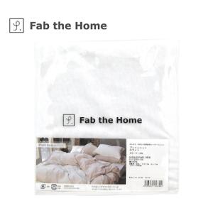 ファブ　ザ　ホーム（Fab　the　Home）　プレインニット　ピローケース　M　ホワイト│寝具・布団　枕カバー・素材 ハンズ｜hands-net