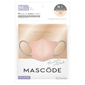 マスコード（MASCODE）　3Dマスク　Mサイズ　プレーンコーラルピンク│ヘルスケア　マスク・花粉対策グッズ