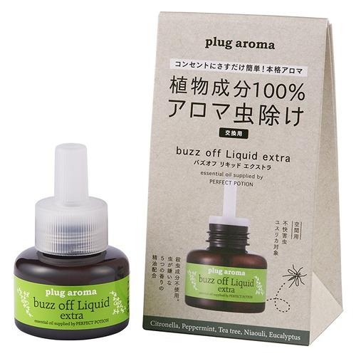 たかくら新産業　プラグアロマ　バズオフリキッドエクストラ　交換用　25mL ハンズ
