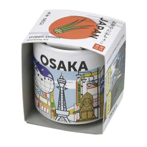 聖新陶芸　お芽でたおちょこJAPAN　GD997‐4　大阪/ねぎ ハンズ