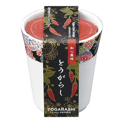 聖新陶芸　和心薬味　とうがらし　GD1049-2 ハンズ