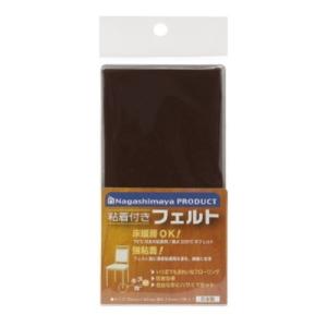 ながしまや株式会社 フローリング傷防止 粘着付きフェルト 70×140mm 2枚入り