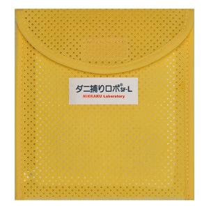 【お買い得】　日革研究所　ダニ捕りロボ　ソフトケース　ラージサイズ　SF-L ハンズ｜hands-net
