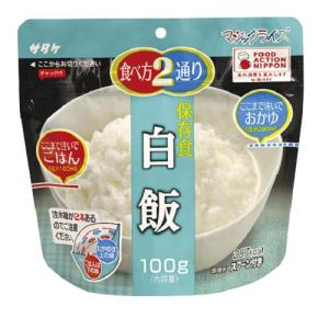 サタケ マジックライス保存食 100g 白飯 ハンズの商品画像