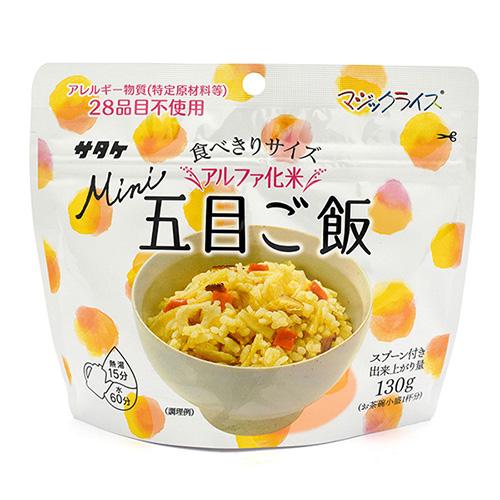 サタケ　マジックライス　ミニ　五目ご飯　50g│非常食　アルファ米 ハンズ