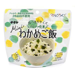 サタケ　マジックライス　ミニ　わかめご飯　50g│非常食　アルファ米 ハンズ｜hands-net