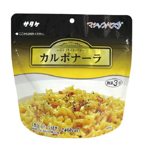 サタケ　マジックパスタ　カルボナーラ　63.8g│非常食　レトルト・フリーズドライ食品 ハンズ