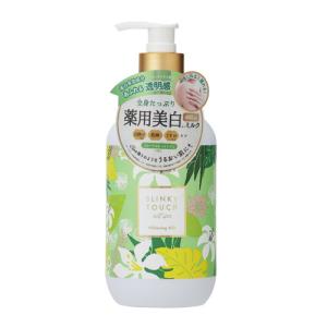 スリンキータッチセルフスパ（SLINKY　TOUCH　self　spa）　薬用美白ボディミルク　480mL ハンズ｜hands-net