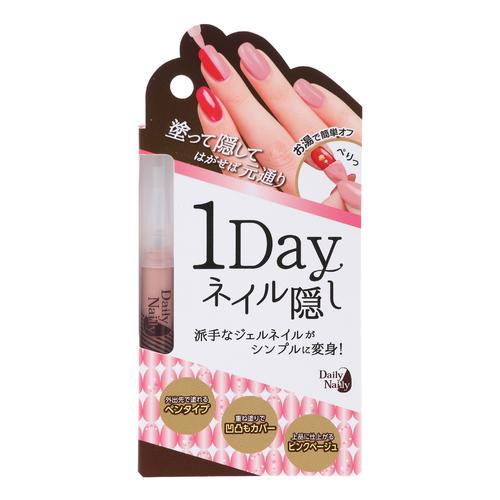 デイリーネイリー（Daily　Nailly）　1Dayネイル隠し　1.9mL│ネイルアート・ネイルケ...