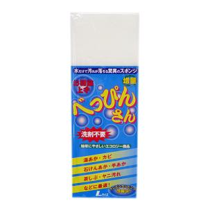 MOCK モック べっぴんさん 食器用ネットスポンジ／ブルー : murauchi
