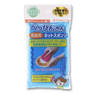 べっぴんさん 食器用ネットスポンジ ブルー ハンズの詳細画像1