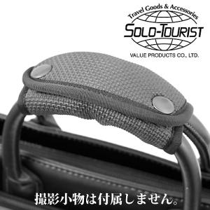 ソロ・ツーリスト　ラバーグリップ　クロ ハンズ｜hands-net